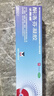 【原研进口】法斯通 酮洛芬凝胶1g:0.025g*50g骨骼肌肉损伤止痛软膏贴软组织韧带扭伤拉伤劳损疼痛消炎风湿骨关节炎药 实拍图