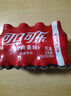 可口可乐（Coca-Cola）可口可乐300ML瓶装碳酸饮料经典美味畅爽日期新鲜含糖商场同款 可乐300mL12瓶 实拍图