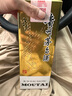 茅台（MOUTAI）飞天 53%vol  500ml 贵州茅台酒（带杯）【需预约购买】 实拍图
