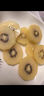 佳沛（zespri）新西兰   阳光金奇异果 8个装 超大果单果重约173-204g 猕猴桃 实拍图