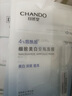 自然堂烟酰胺细致美白安瓶面膜2片装 实拍图