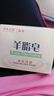 红卫羊脂皂尝鲜装香皂洗脸洗澡沐浴三合一控油清洁手工洁面皂抖音同款 实拍图