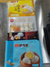 思念大师精研牛奶奶黄包510g15只 包子馒头早餐半成品食品早点 实拍图