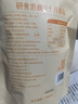 十月结晶研食妈咪孕妇零食锅巴营养孕期孕早期中期小吃充饥70g 实拍图