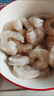 万景北海青虾仁 净重200g/盒18-23只 大虾仁去虾线  烧烤聚餐 海鲜 实拍图
