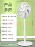 奥克斯(AUX)电风扇/落地扇/交流定频家用循环空气/节能柔风台式立式两用/桌面风扇/FS1613-1(20叶) 实拍图