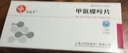 [信谊] [信宜平] 甲氨蝶呤片 2.5mg*16片/盒 实拍图