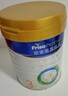 美素佳儿（Friso）皇家幼儿配方奶粉 3段（1-3岁幼儿适用）800g 乳铁蛋白 (新国标) 实拍图