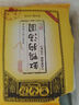 缸鸭狗 1926 可可花生小汤圆144g*2 24只 网红小吃汤圆 早餐 小圆子奶茶甜品 实拍图