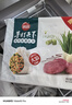 思念手打天下系列猪肉白菜水饺1.08kg54只 早餐蒸饺家庭装蒸煎饺 实拍图