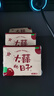 【京东物流】抽纸餐巾纸卫生纸4层加厚生活喜事日用多用面巾纸抽 大喜的日子3包实惠装-180抽 实拍图
