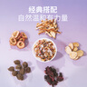 雷允上酸梅汤10包原料包乌梅山楂玫瑰陈皮甘草桂花茶饮【夏季饮品】 实拍图