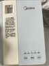 美的（Midea）便携式烧水壶 即热式饮水机 电热水壶 折叠出差旅行桌面家用迷你速热直饮机恒温 国家补贴JRB02 实拍图