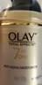 玉兰油（OLAY）多效面霜50g补水润肤抗皱紧致保湿面霜生日礼物送女友 实拍图