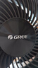格力（GREE）【香薰满屋】空气循环扇台地两用电风扇落地扇循环左右摇头轻噪对流香薰驱蚊循环扇 FXD-1903g3 实拍图