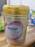 飞鹤奶粉超级飞帆3段臻爱倍护幼儿配方奶粉三段900g克罐 新客注册到手2罐 实拍图