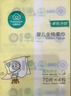 全棉时代婴儿棉柔巾100%纯棉干湿两用面巾洗脸巾成人可用100抽*6包 实拍图