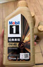美孚（Mobil）美孚1号金美孚 全合成汽机油 0W-40 SN 5L 海外原装进口 汽车保养 实拍图
