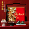 阳茗一世 粽子礼盒2000g 嘉兴特产含海参鲍鱼黑松露蛋黄鲜肉粽端午福利 实拍图