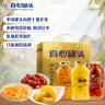 真心 黄桃桔子山楂罐头混合3口味248g*8罐 水果罐头送礼零食年货礼盒 实拍图