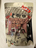 老街口大颗粒五香味瓜子300g/袋 葵花籽炒货零食香瓜子 每日坚果黑五 实拍图