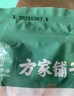 方家铺子中华老字号 有机香菇100g 厚干香菇蘑菇菌菇 煲汤火锅食材 实拍图