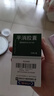 [正大] 平消胶囊0.23g*100粒/盒 实拍图