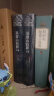 名家名译：基督山伯爵(套装上下册)(周克希译本)(新版) 无删减版 京东超级618 实拍图