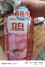 立白APG薄荷洗洁精4.36斤 洗涤灵洗碗液 轻松去重油A类食品果蔬可洗 实拍图