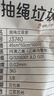 利得抽绳垃圾袋100只单面1丝印花45cm*50cm大卷厨房加厚免撕自动收口 实拍图