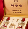剑南春 水晶剑 52度 558ml*2瓶 双支礼盒 浓香型白酒 实拍图