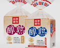 桃李 面包醇熟切片面包 全麦吐司面包切片吐司面包片 早餐休闲零食 全麦醇熟切片2袋 共800g 实拍图