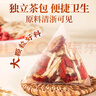 草木方三伏姜枣茶300g（30袋）三伏天夏季体驱寒 暖身茶养生祛茶湿气  实拍图