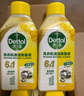 滴露（Dettol）洗衣机清洗剂250ml*6瓶金装版柠檬滚筒洗衣机清洁剂强力除垢除菌 实拍图