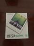 INSTAX富士instax立拍立得 方形相纸 白边单包装10张 (适用于SQUARE系列手机 手机照片打印机SP-3) 实拍图