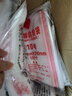 京惠思创自封袋10号加厚分装食品PE密封袋透明密实袋防水封口袋A4纸包装袋 实拍图