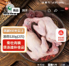 硒全食美富硒乳鸽 300g/只 冷冻 供港鸽子 全程冷链烧烤食材生鲜鸽子肉 实拍图