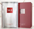 SK-II前男友面膜10片 护肤品补水保湿修护紧致 生日礼物 实拍图