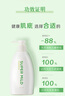 惠润（SUPER MiLD）【李昀锐同款】绿野芳香洗发露护发素蓬松洗护套装600ml*2洗发水 实拍图