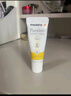 美德乐（Medela）羊脂膏乳头膏保护霜高纯度防皲裂膏滋润准孕妇瑞士进口7g 实拍图