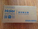 海尔（Haier） 吸尘器家用吸尘有线手持推杆除尘机大功率轻机身吸拖一体机HZ-SQ1 实拍图