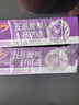 银鹭好粥道八宝粥早餐速食粥五种口味混合装280g*10*2 五谷杂粮礼盒装 实拍图
