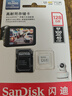 闪迪（SanDisk）128GB TF（MicroSD）4K内存卡 行车记录仪 监控摄像头专用 10,000小时录制 重复读写高耐用存储卡 实拍图