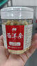 敖东西洋参大片1.6cm 长白山花旗参片人参皂苷100g送父母长辈滋补品 实拍图