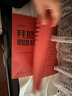 《布格缪勒钢琴进阶练习25首》作品100（大音符版）   实拍图
