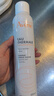 雅漾（Avene）舒泉调理喷雾300ML 补水保湿 舒缓呵护敏肌 爽肤水化妆水大喷礼物 实拍图