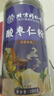 福记坊北京同仁酸枣仁粉250g正宗炒酸枣仁中药材打粉酸枣仁茶汤睡眠 实拍图
