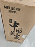 美菱（MeiLing）智能语音家用茶吧机一体柜饮水机全自动下置式一键选温底部上水防溢水制冷制热泡茶机MY-C965B 实拍图