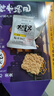粮悦（LIRAY）大吃兄糯米锅巴原味618g（限定款）休闲零食饼干节日团购送礼盒 实拍图