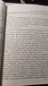【新书现货】新大纲版2026年中级注册安全工程师官方教材应急社2026安全师工程师教材 安全工程师考试教材 注安师教材2026 【安全法律法规】官方教材+视频/题库 晒单实拍图